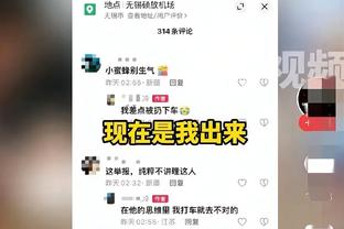 奥尼尔：湖人的季中锦标赛冠军旗不是真正的冠军旗帜