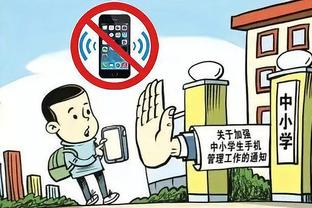 开云app官方入口手机版截图2