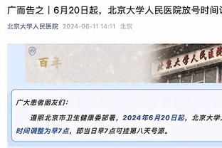 「转会中心」冬窗开启首日？姆巴佩再掀波澜？各大联赛窗口一览？