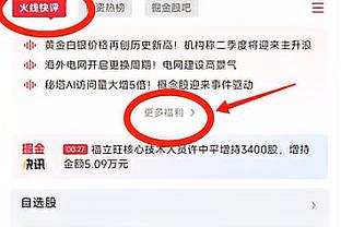 森林狼巴西官推继续整活：群狼追咬吉米仔！