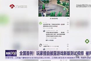 前裁判谈国米补赛争议判罚：米兰丘克手球犯规，迪马尔科补射有效