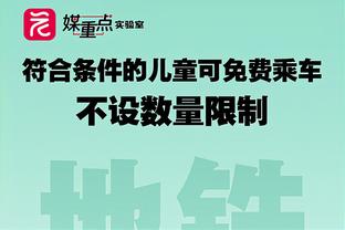 Woj：黄蜂预计要留住小桥 并且在休赛期续约他