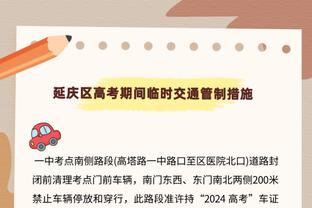 每体：罗梅乌心理素质强大并保持自信，不受批评影响