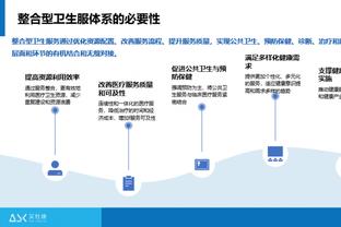 开云app苹果手机下载截图0